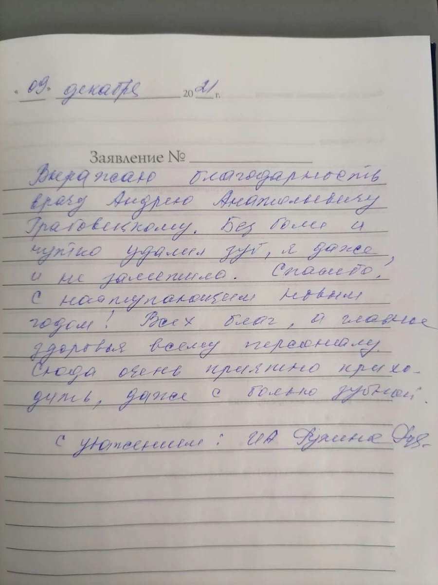 Стоматология Браво: запись на прием, телефон, адрес, отзывы цены и скидки  на InfoDoctor.ru