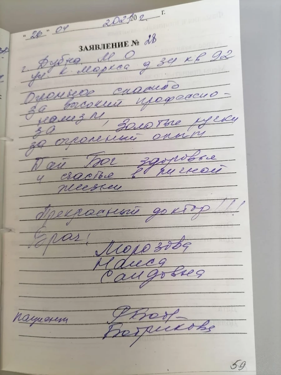 Стоматология Браво: запись на прием, телефон, адрес, отзывы цены и скидки  на InfoDoctor.ru